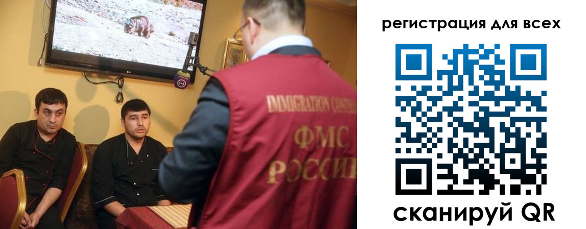 прописка ребенка в Гатчине