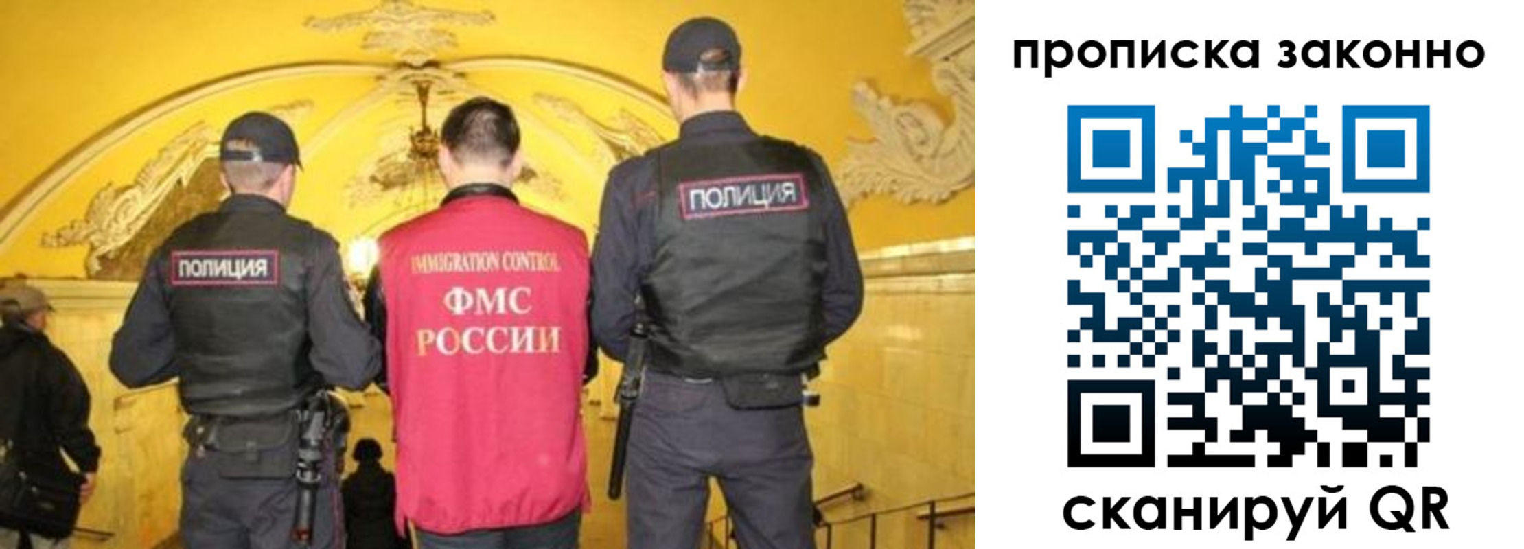 регистрация для школы в Гатчине