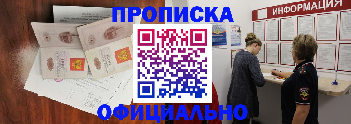 найти адрес прописки в Гатчине